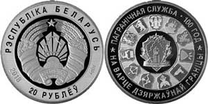 Национальный банк выпускает в обращение памятные монеты