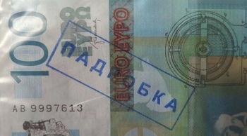 Минский фальшивомонетчик сербские динары и зимбабвийские доллары превращал в евро