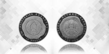 Национальный банк выпускает в обращение памятные монеты