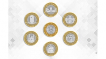 Нацбанк выпустит в обращение памятные монеты серии