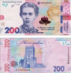 В обращении появится 200 гривен нового образца