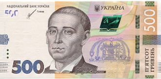 НБУ обновил банкноты номиналом 500 гривен образца 2015 года